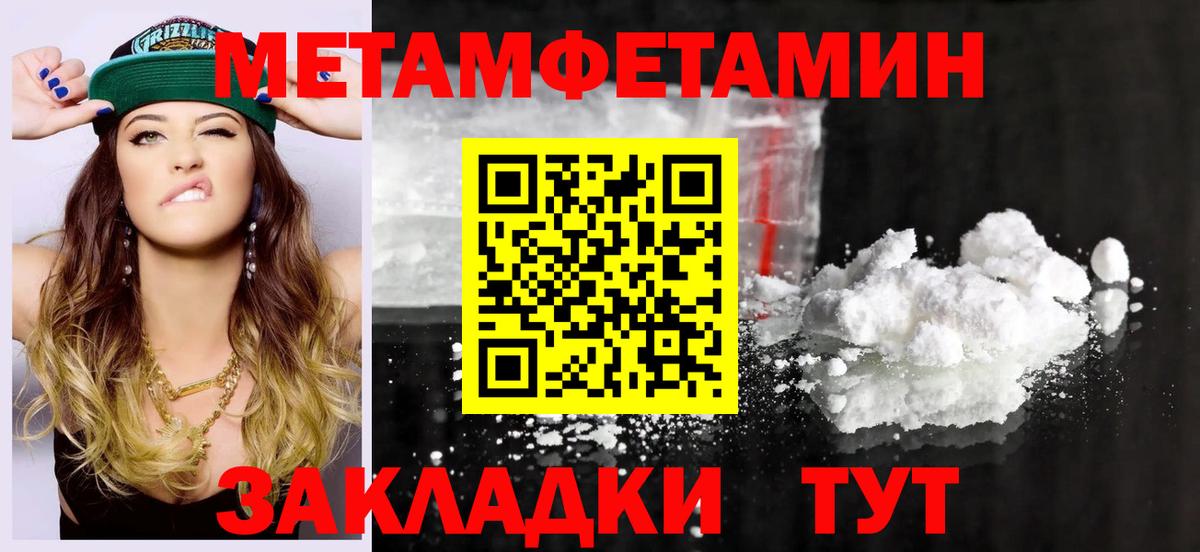 Зеленодольск  Амфетамин 98%  Вход с VPN 