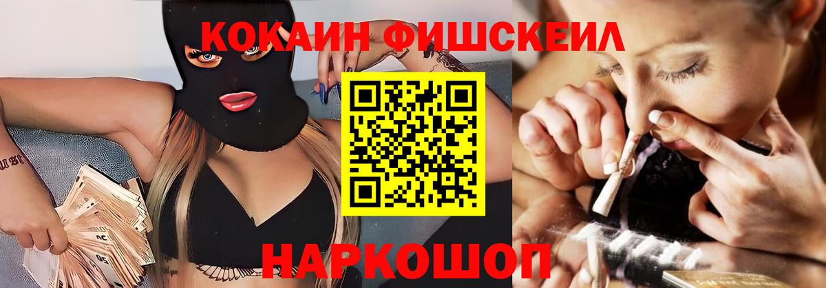 КОКАИН VHQ  Вход с VPN  Зеленодольск  Кокаин VHQ 