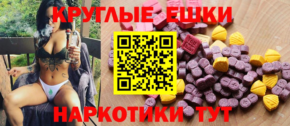 Экстази DUBAI  ЭКСТАЗИ Philipp Plein  ЭКСТАЗИ  Вход с VPN  Зеленодольск 