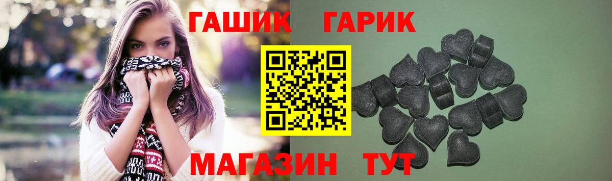 ГАШ убойный Зеленодольск