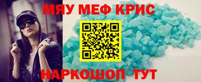 гашик Балаково