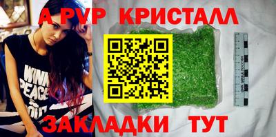 гашик Балаково