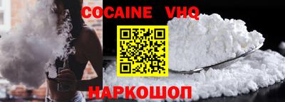 гашик Балаково