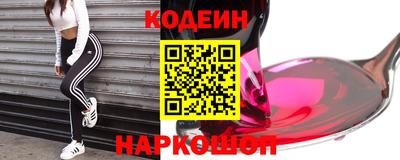 стафф Балашиха