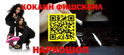 гашик Балаково