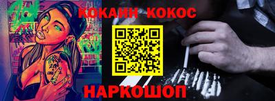 стафф Балашиха