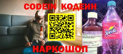 стафф Балашиха