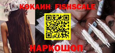 гашик Балаково