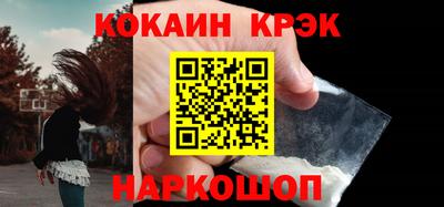 гашик Балаково