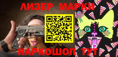 гашик Балаково