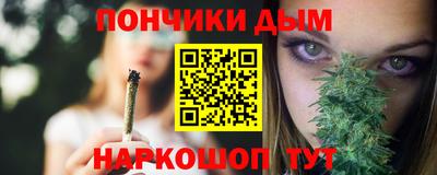 гашик Балаково