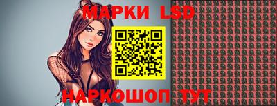 стафф Балашиха