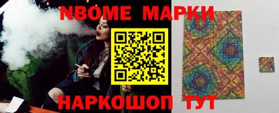 гашик Балаково