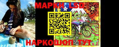 стафф Балашиха