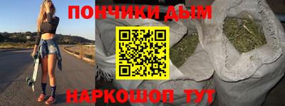 стафф Балашиха