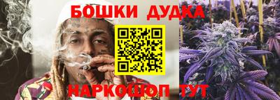 стафф Балашиха