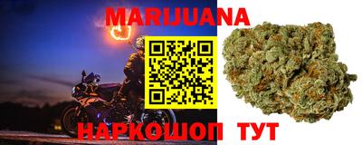 стафф Балашиха