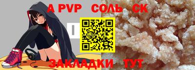 стафф Балашиха