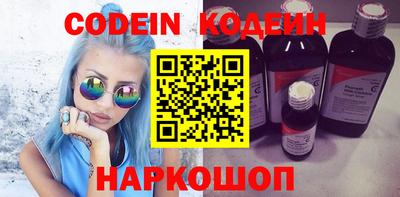 гашик Балаково