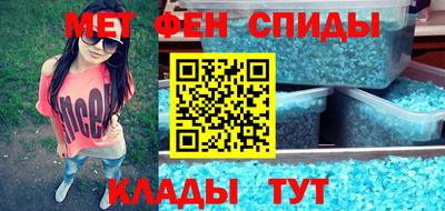 первитин Балахна