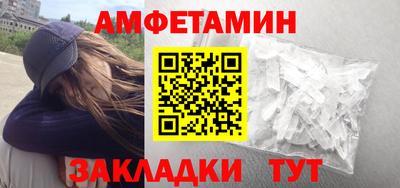 стафф Балашиха