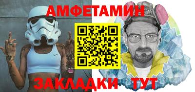 гашик Балаково