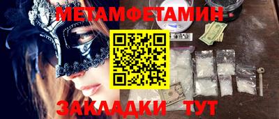 стафф Балашиха