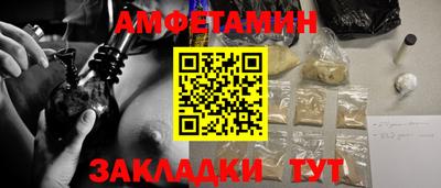 гашик Балаково
