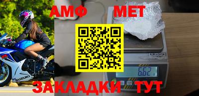 стафф Балашиха