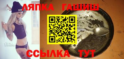 гашик Балаково