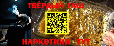 стафф Балашиха