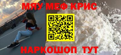 стафф Балашиха