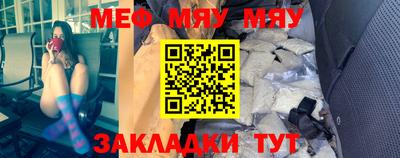 гашик Балаково
