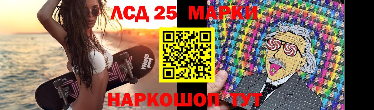 Лсд 25 экстази  Лсд 25 экстази ecstasy  Зеленодольск  Вход с VPN  ЛСД экстази кислота 