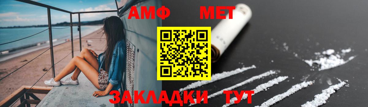 Зеленодольск  Метамфетамин винт  Вход с VPN  Метамфетамин винт 