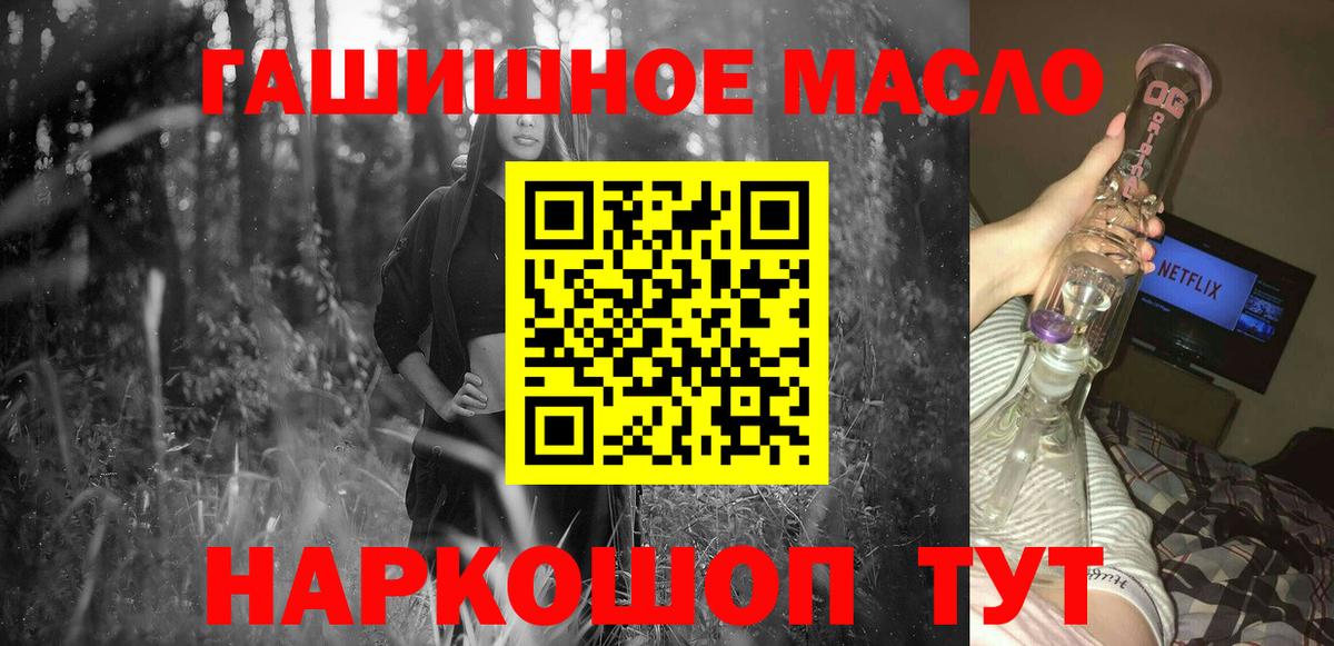 Метадон Зеленодольск