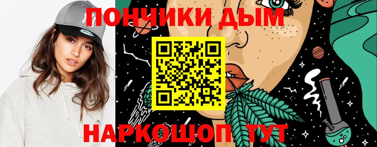 Каннабис марихуана  Конопля конопля  Вход с VPN  Шишки марихуана тримм  Шишки марихуана OG Kush  Зеленодольск 