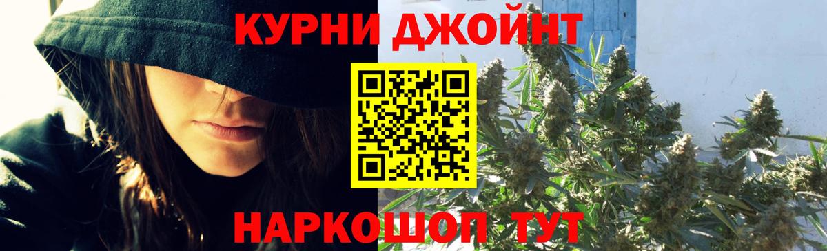 Шишки марихуана семена Зеленодольск